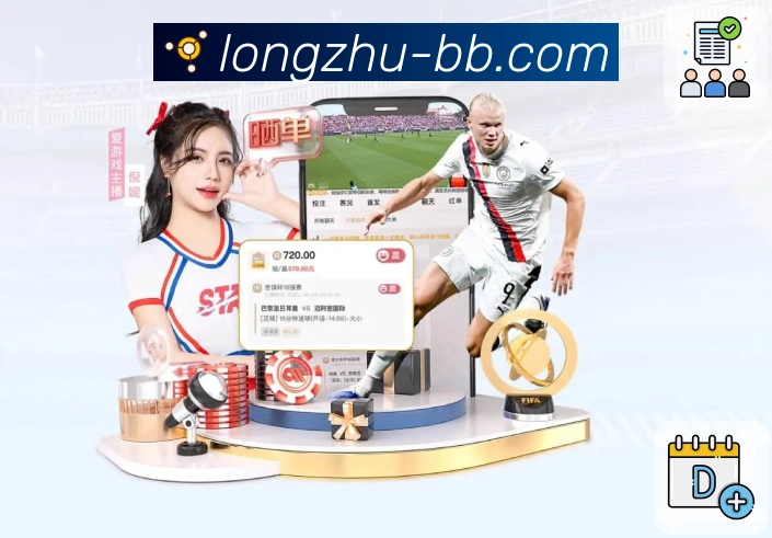 <strong>龙珠直播</strong>焦点比赛 App 预览