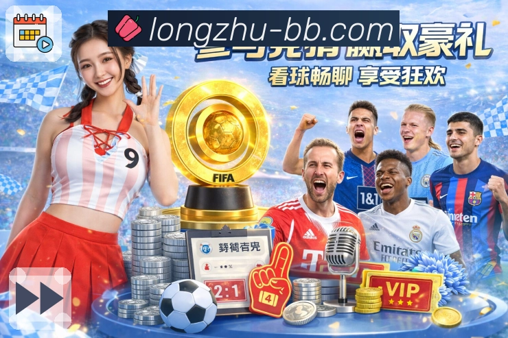 转换进攻