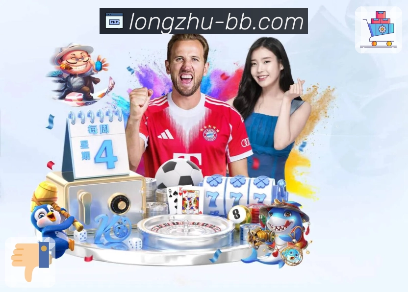 龙珠直播APP 封面图