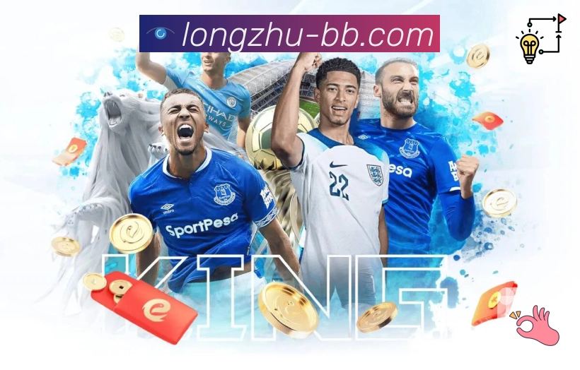 每场比赛，都值得龙珠直播认真托住。